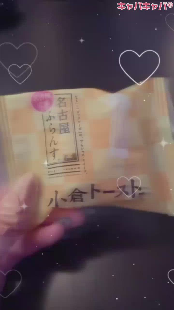 お土産ありがとう☺️