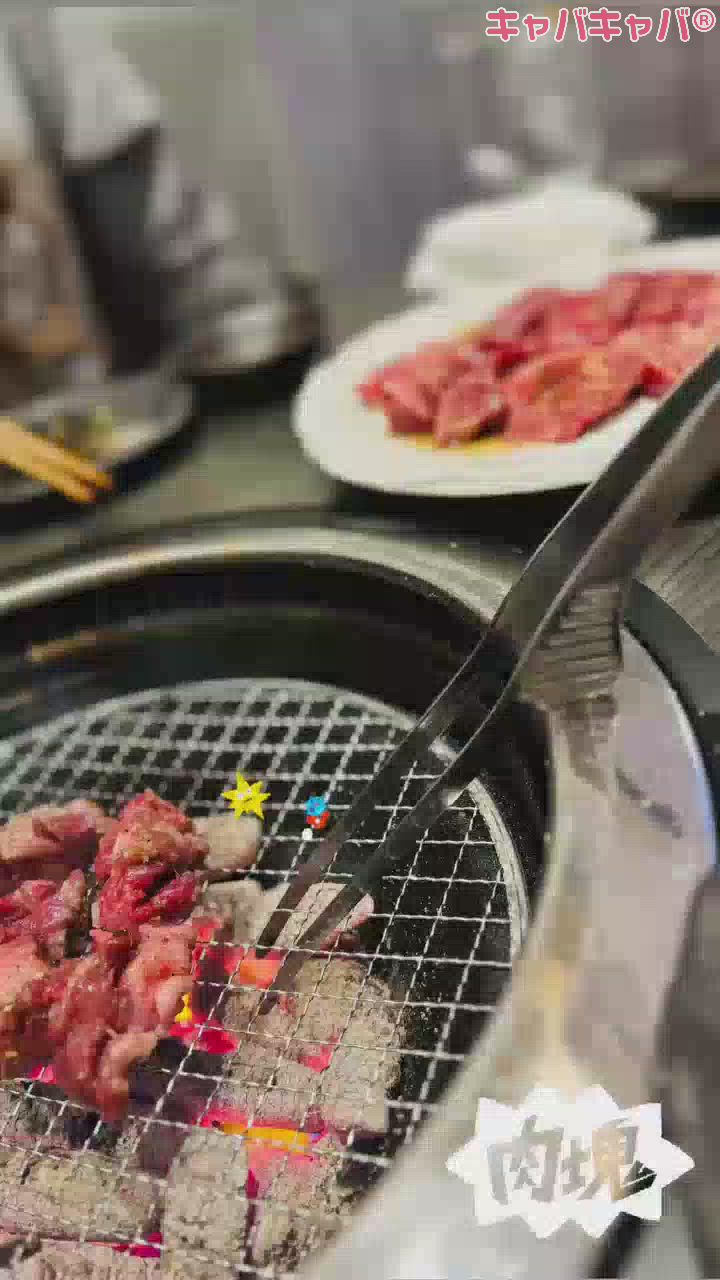 火あぶりの刑🔥