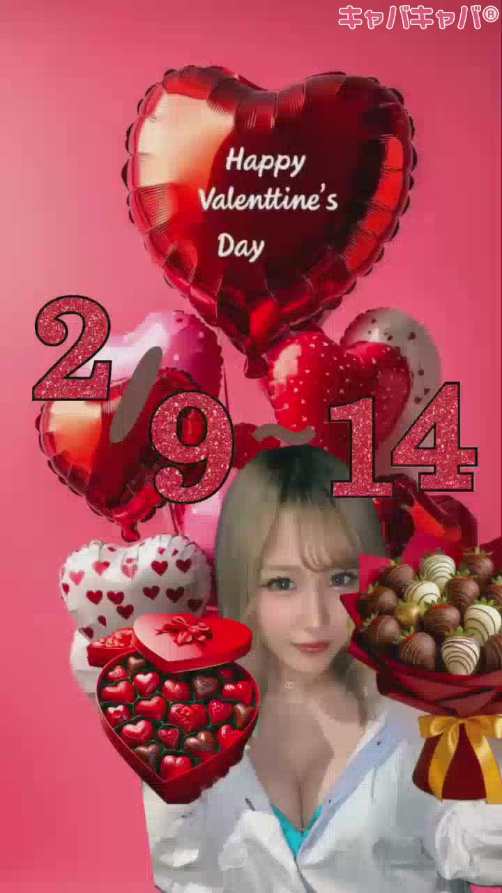 🍫イベントだよ🍫