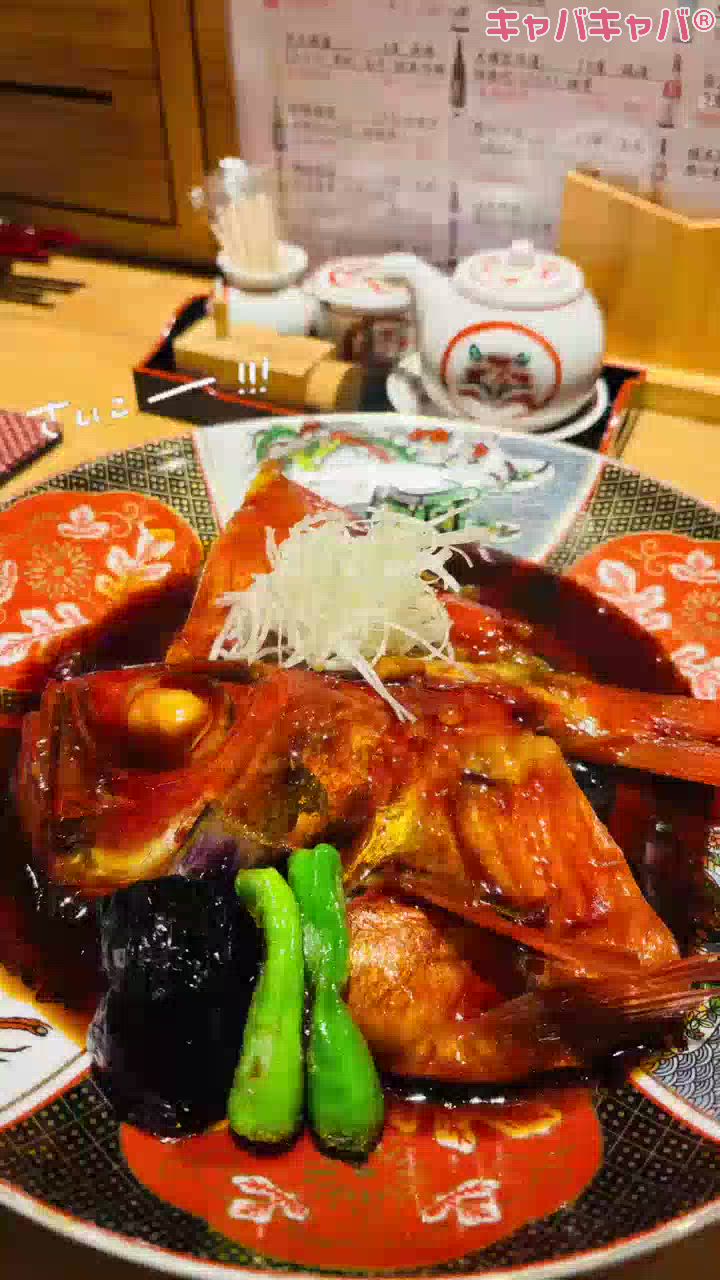 美紅