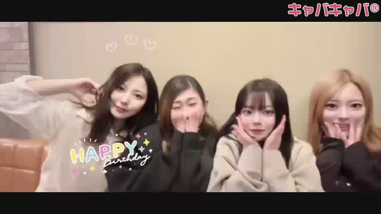 おめでとうの日✨