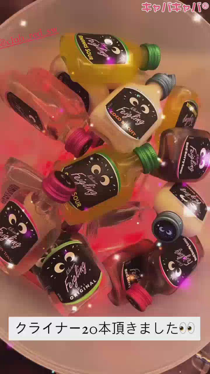 クライナー祭り