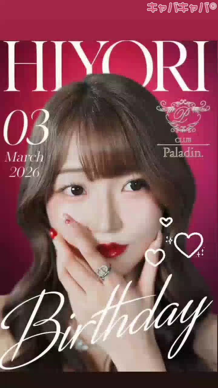 CLUB　Paladin日記1621737