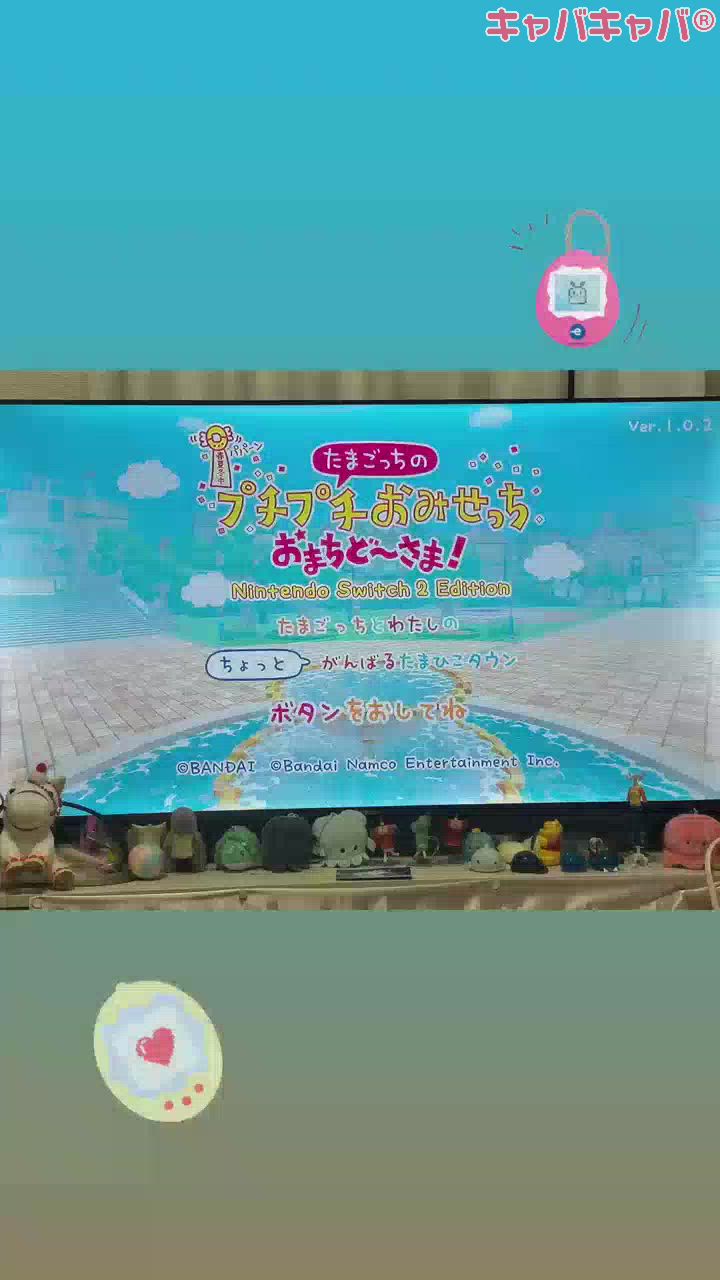 子供心くすぐるもの。。。