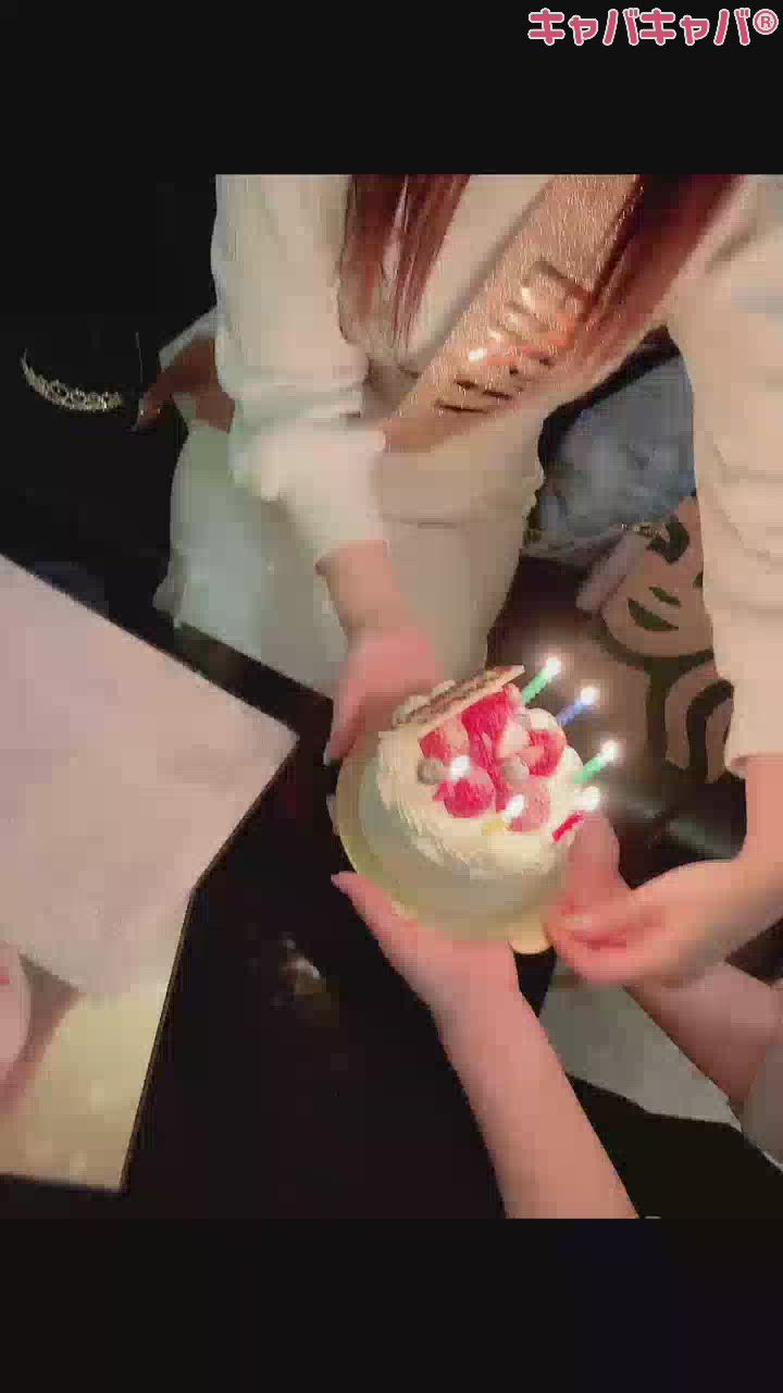 オトナになりました