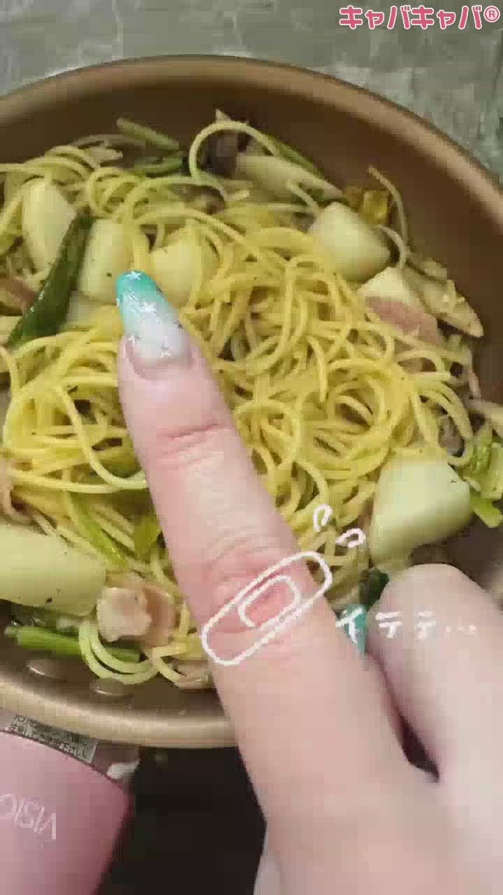 まーたやってるよ