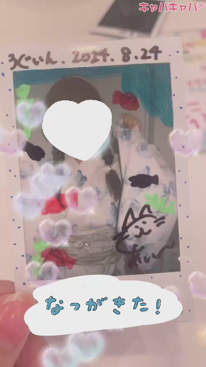 さぴさま^>ω<^🍧🎐❤