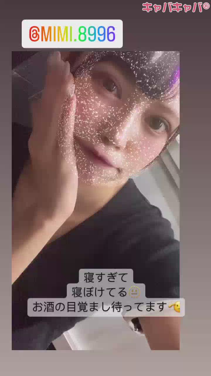 (‪🥱・°‬)みんなおはよ