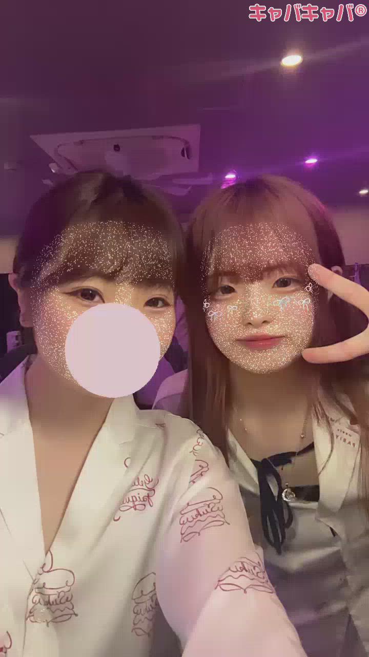 初めましての！