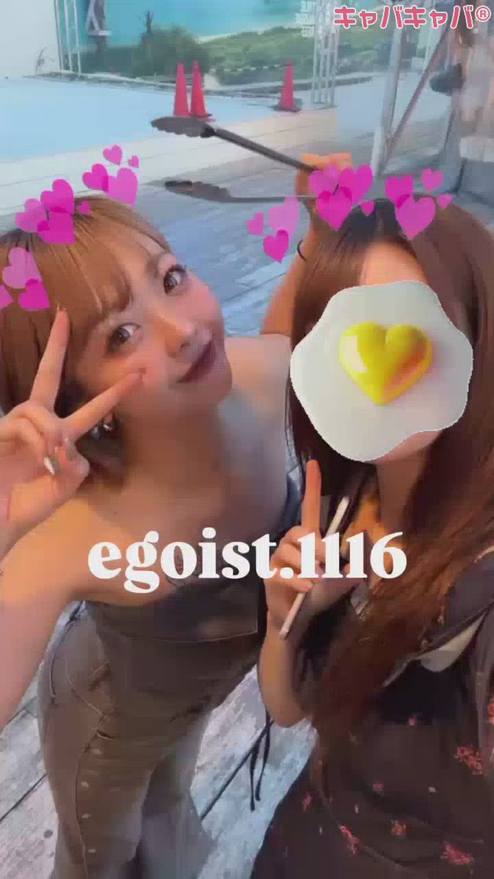 EGOIST日記1353180