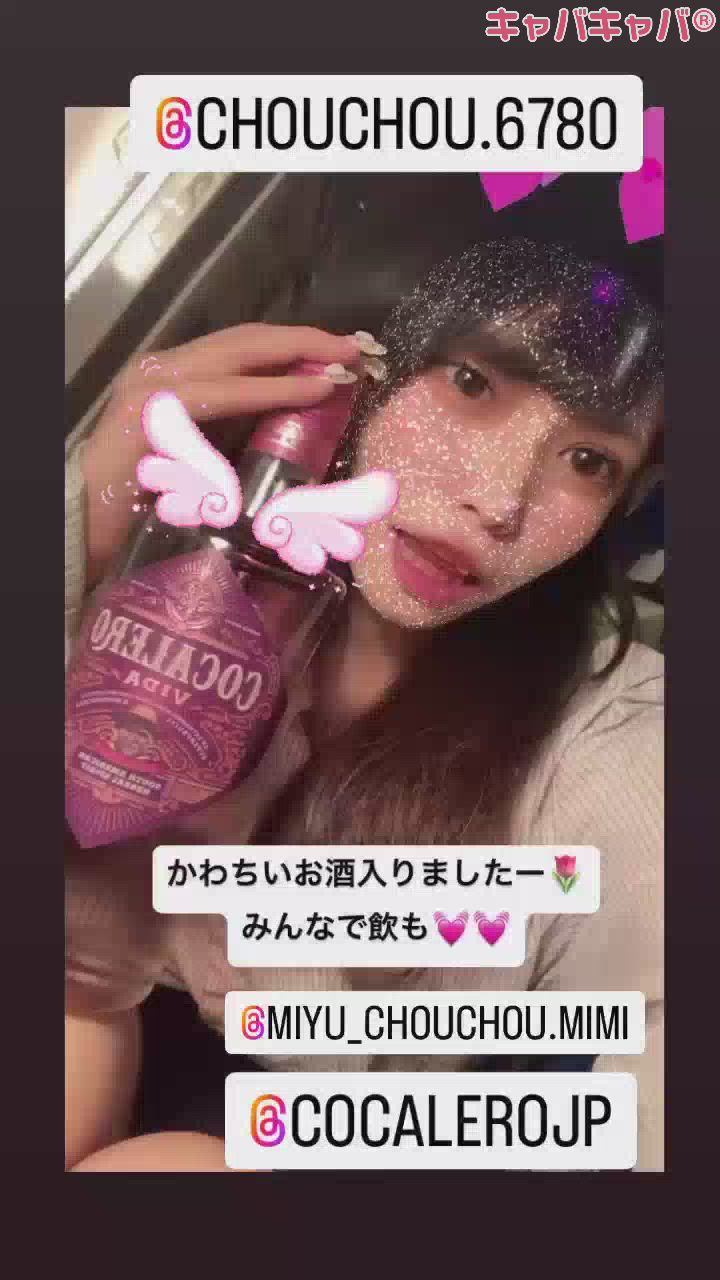 (💓)ピンクかわちくない？？