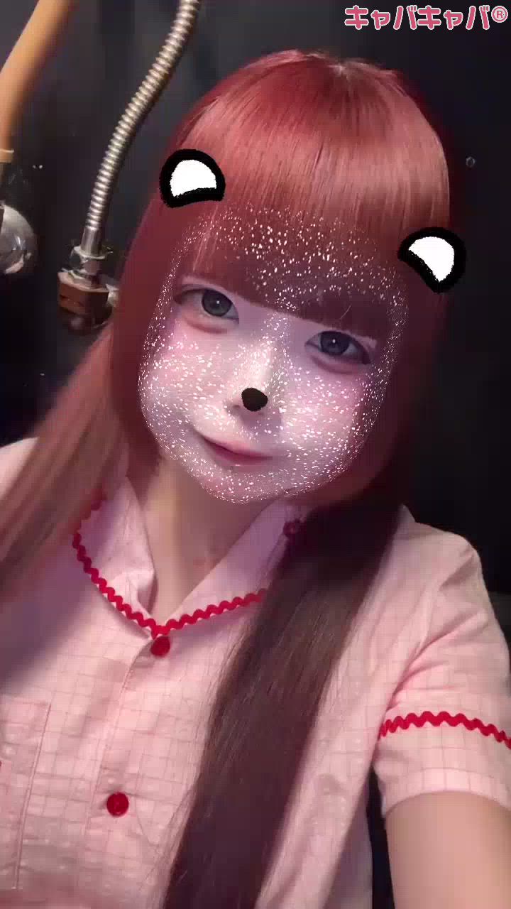 ねる