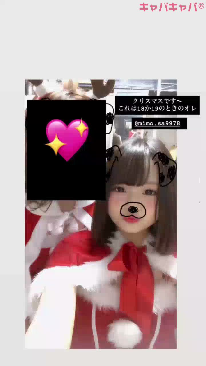 サンタさん待ち