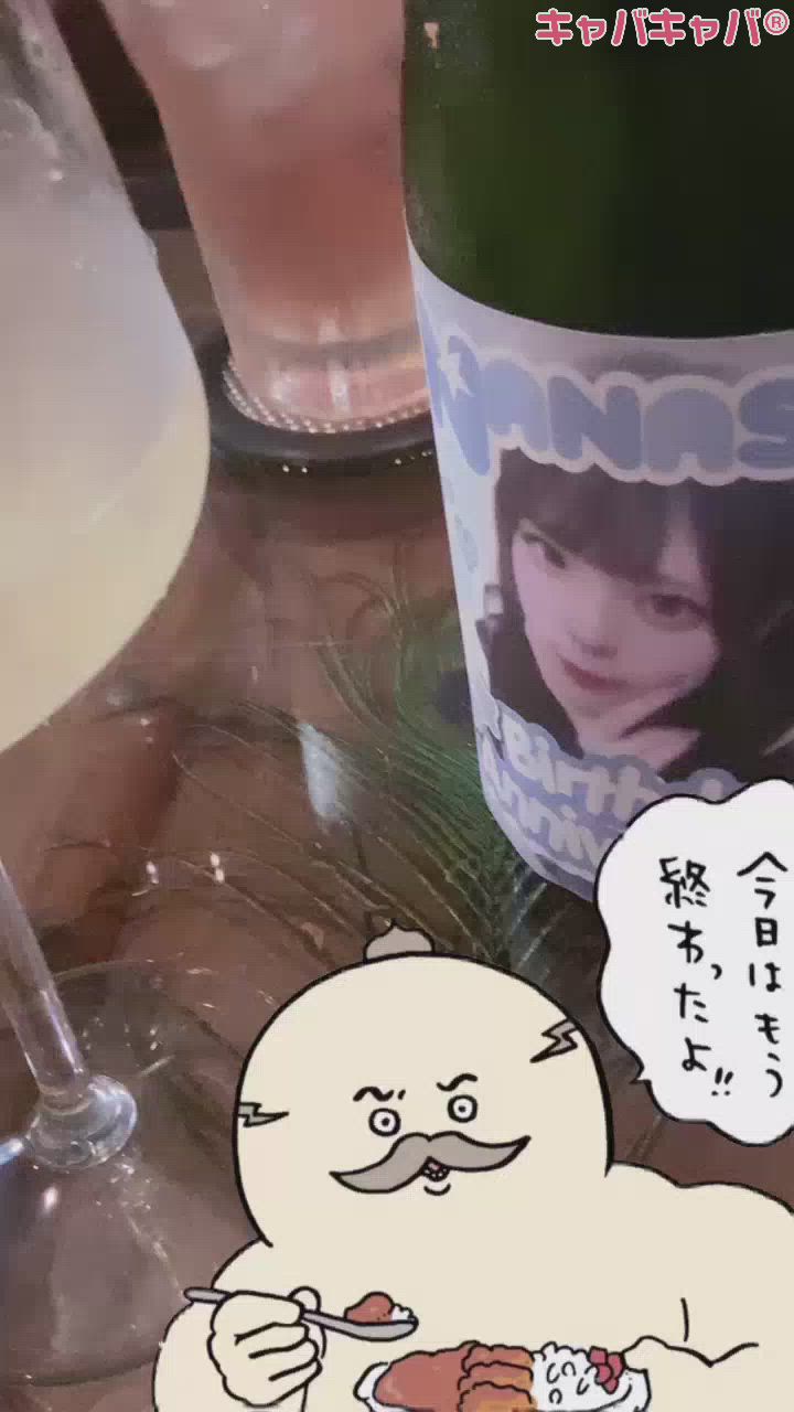 うれしすぎるー！