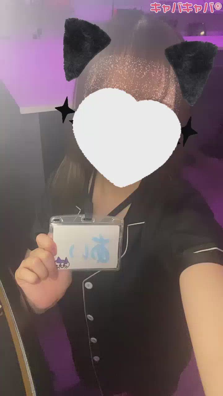 あいちゃんです❣️🐱