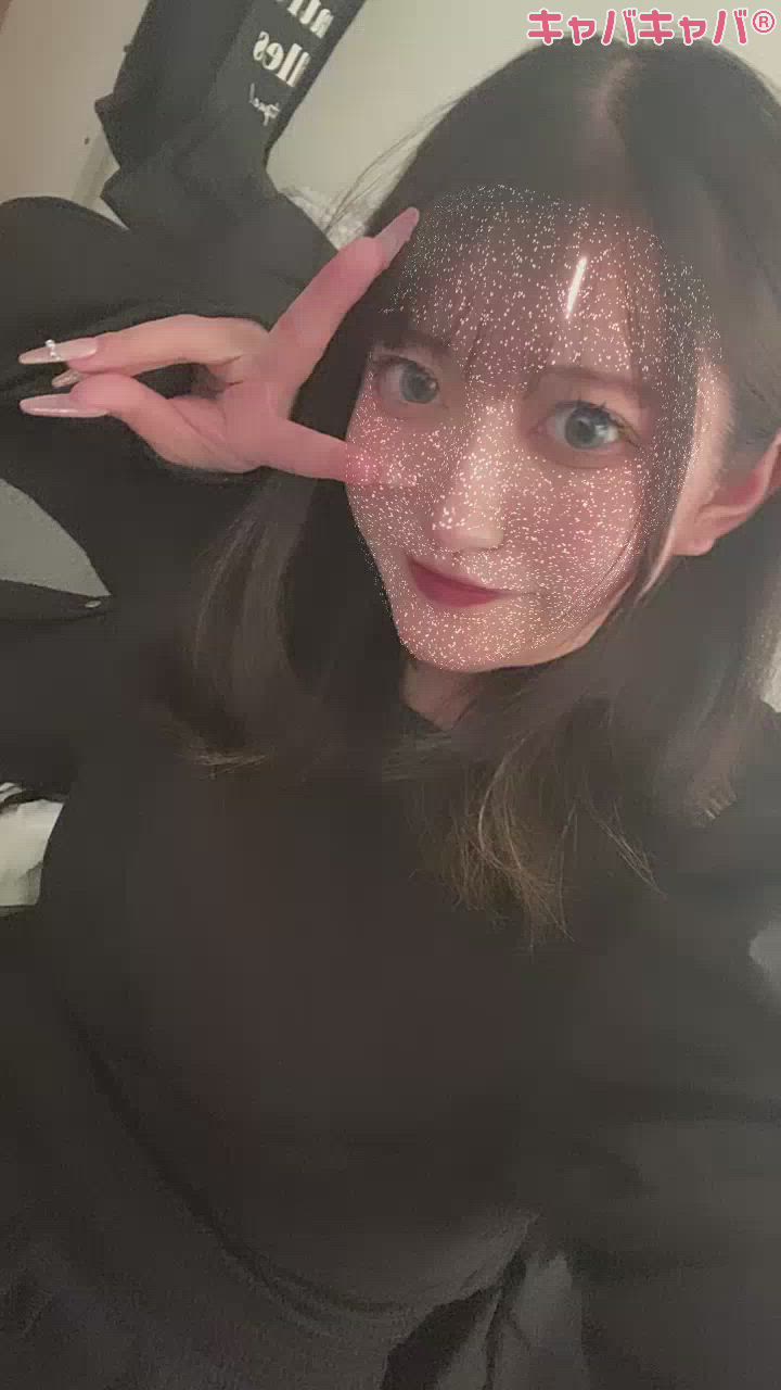 付けてますか？