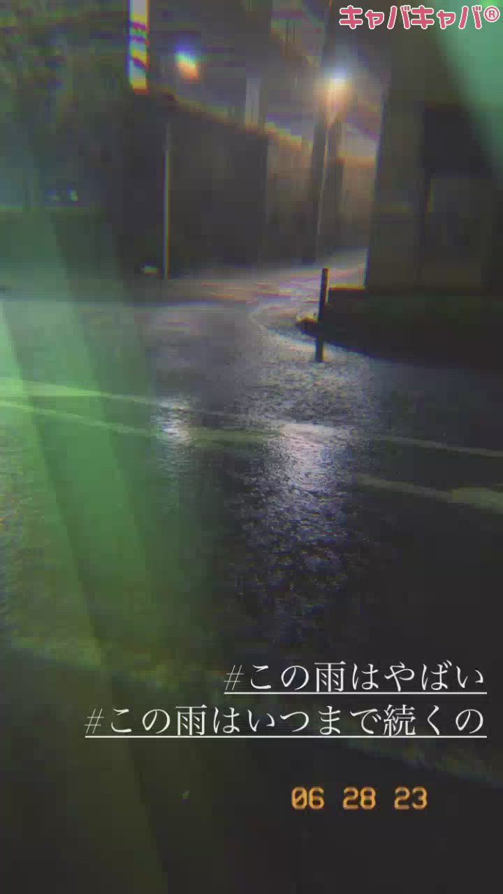 #音量注意- ̗̀⚠︎ ̖́-