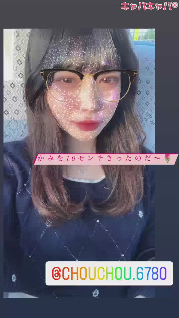 （😎）いめちぇん