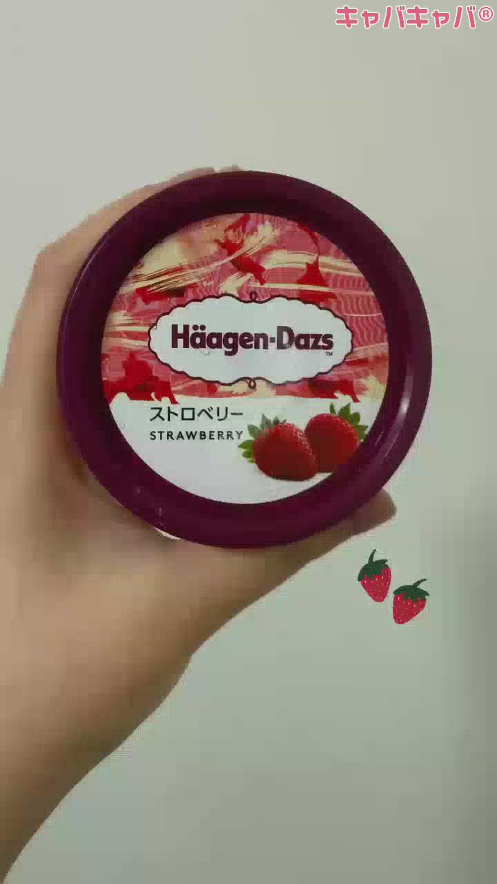 やっぱ苺がいちばん🍓