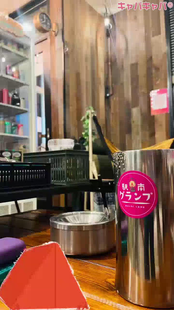 キャンプ行きたいー🏕