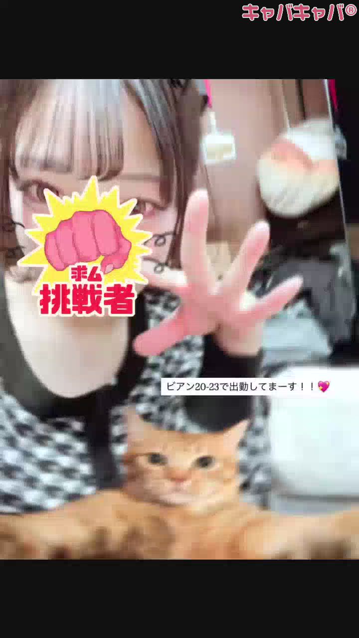 ガールズバー ビアンベニュー日記1586196