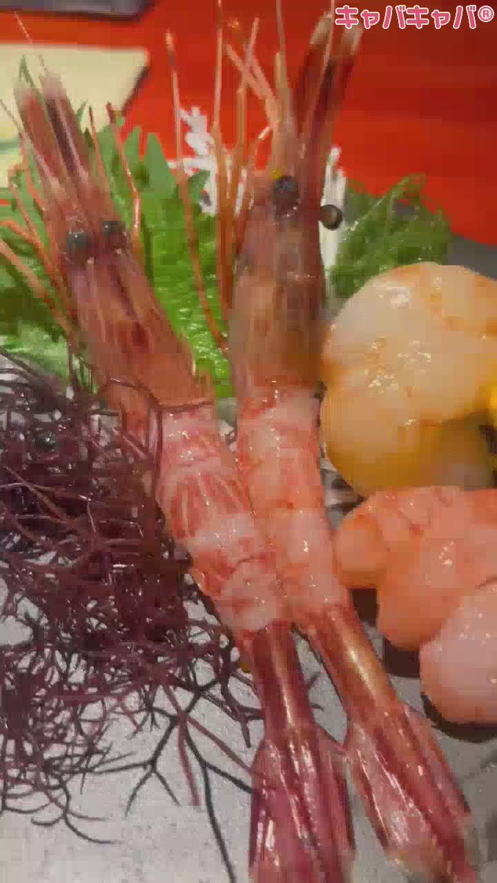 めい