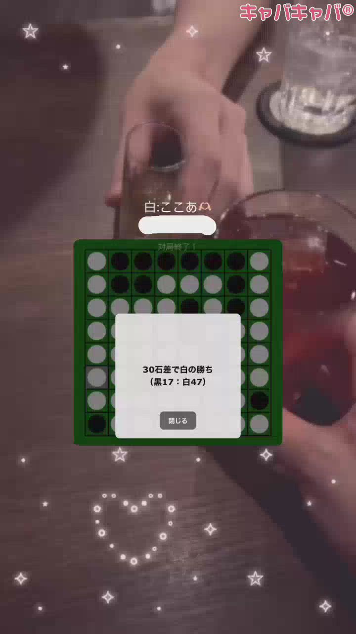 負けられない戦い