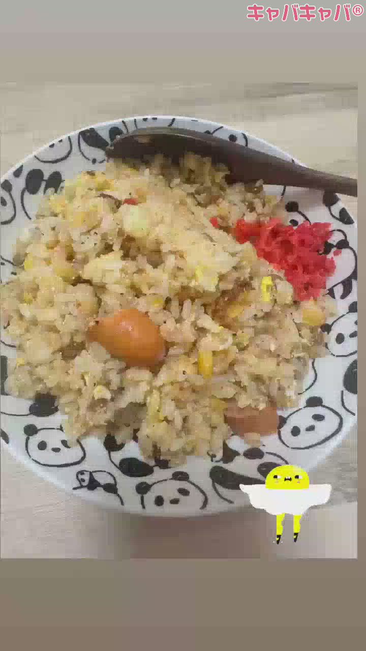 冷蔵庫のあまりもん消費しよチャーハン