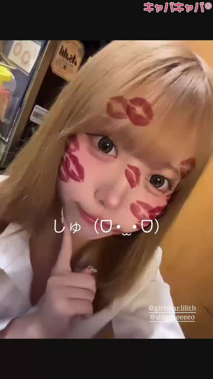 Girls Bar LiLiTH日記1688355