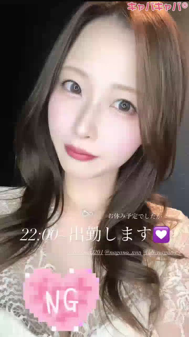 サナ