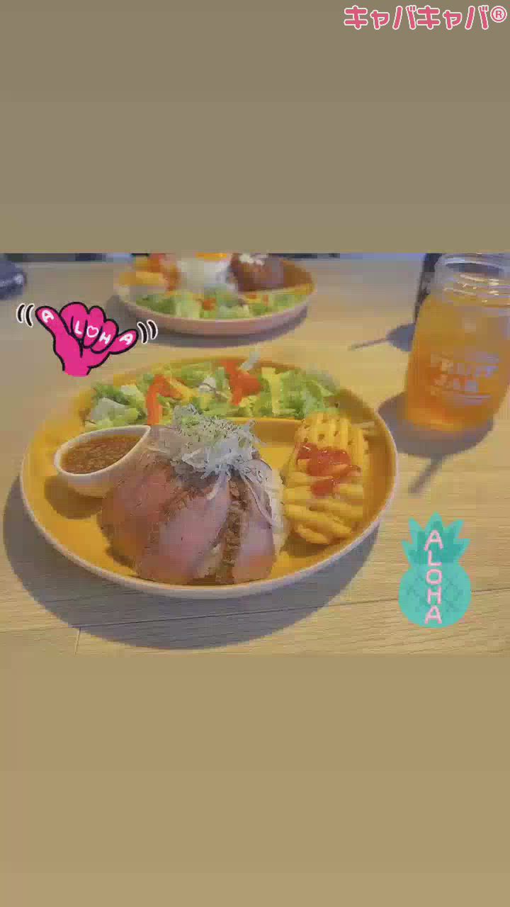 ごめん遅くなった🥺