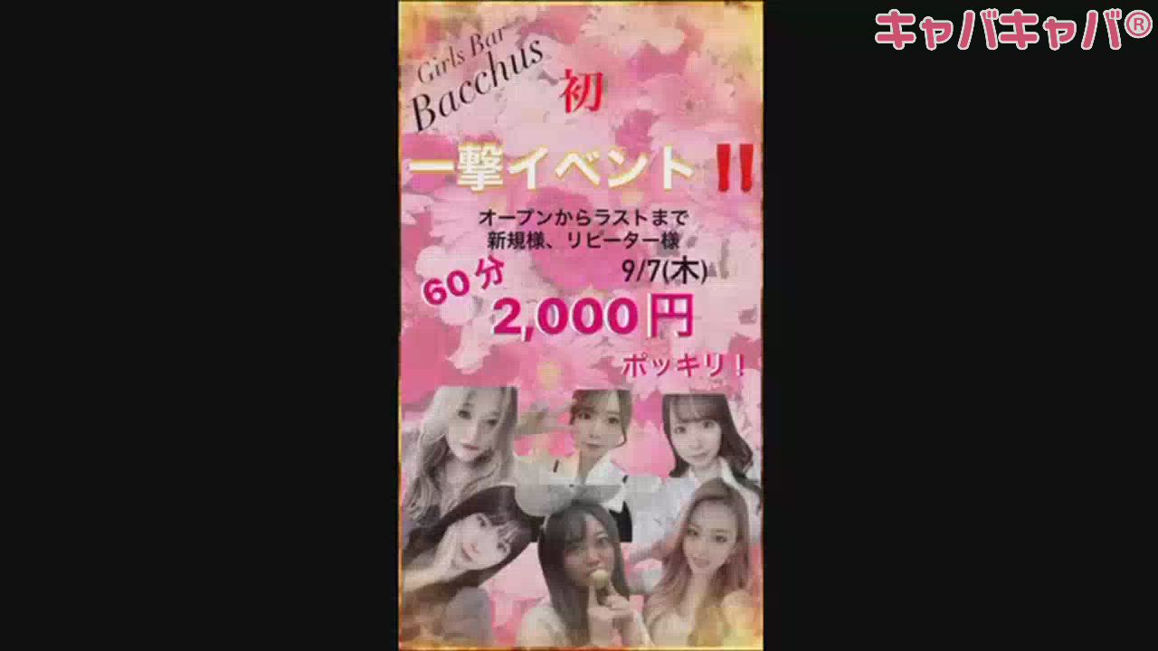 お得情報‼️🉐