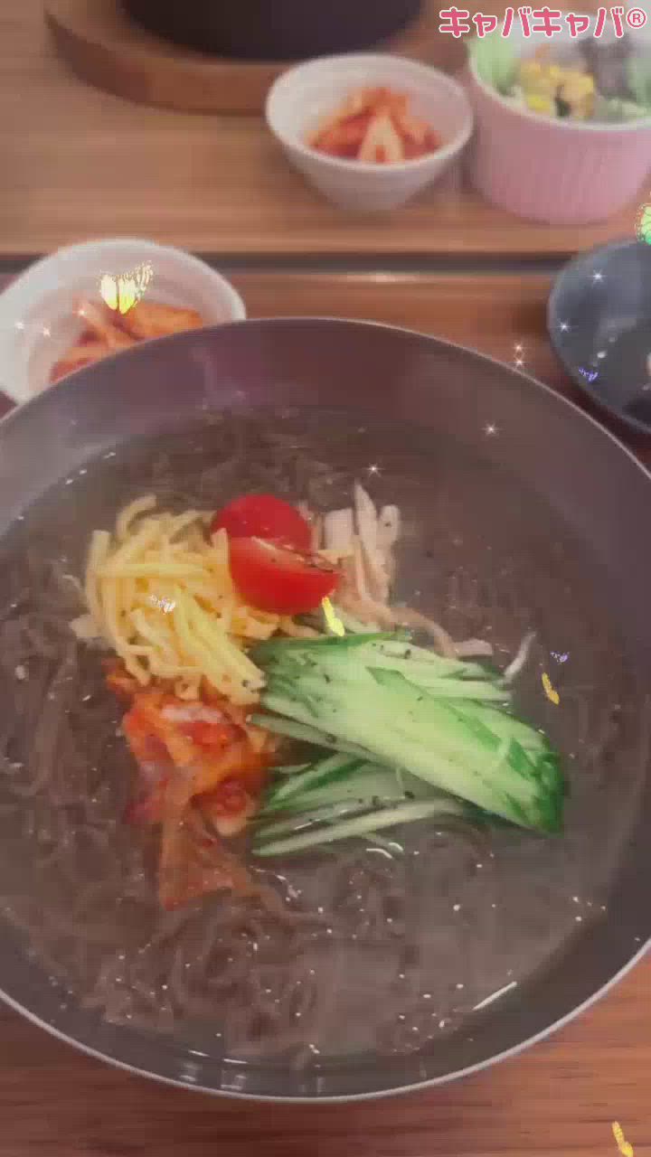 今日は冷麺。