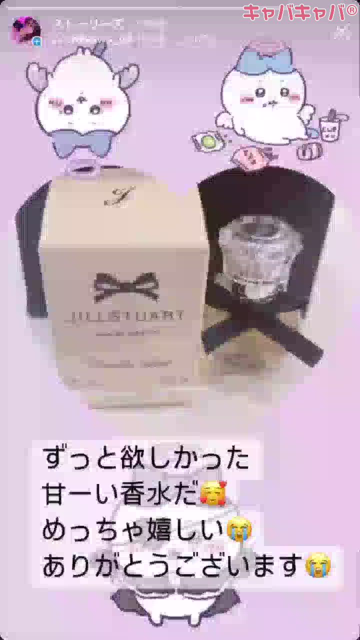 プレゼント嬉しい(；；)