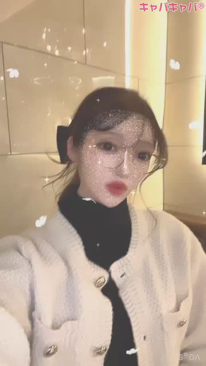 しゅっきーーん