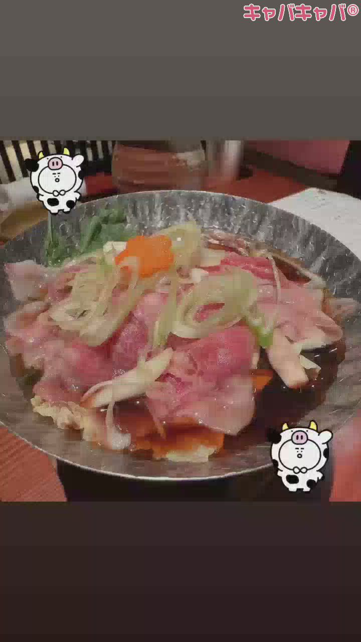 すきやきおいしかった🥺