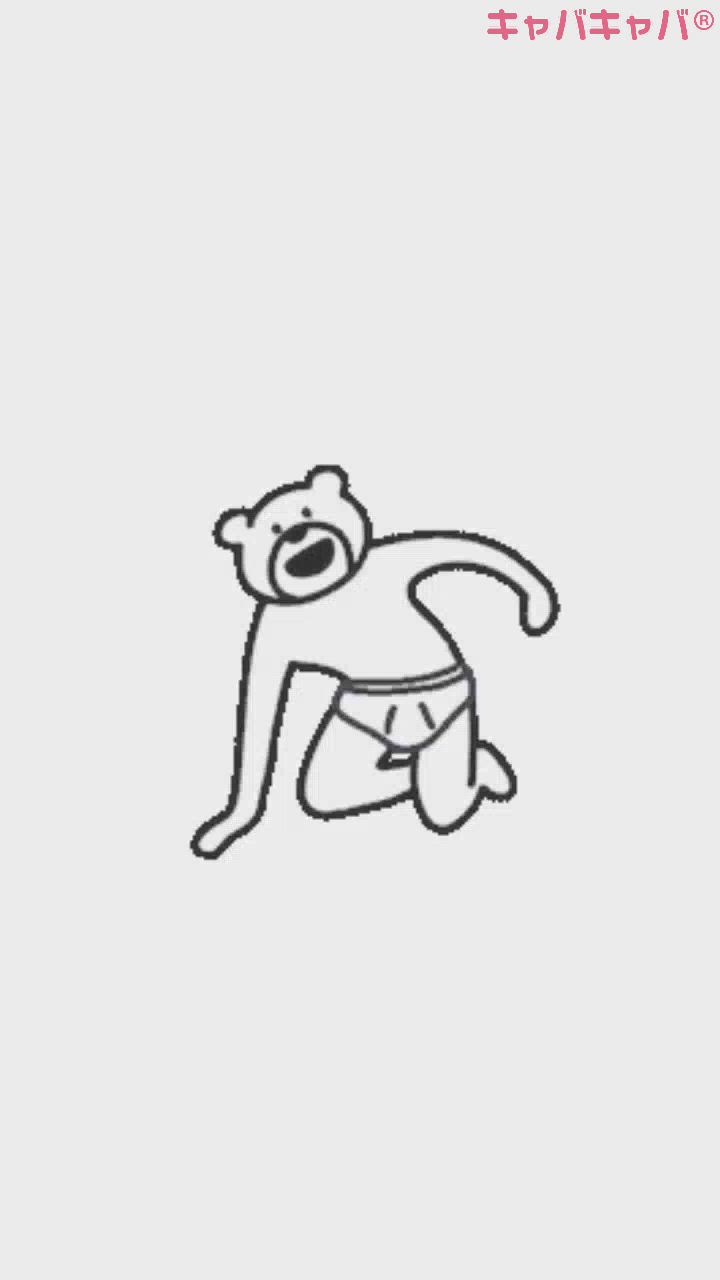 こっちはがびーーーーん