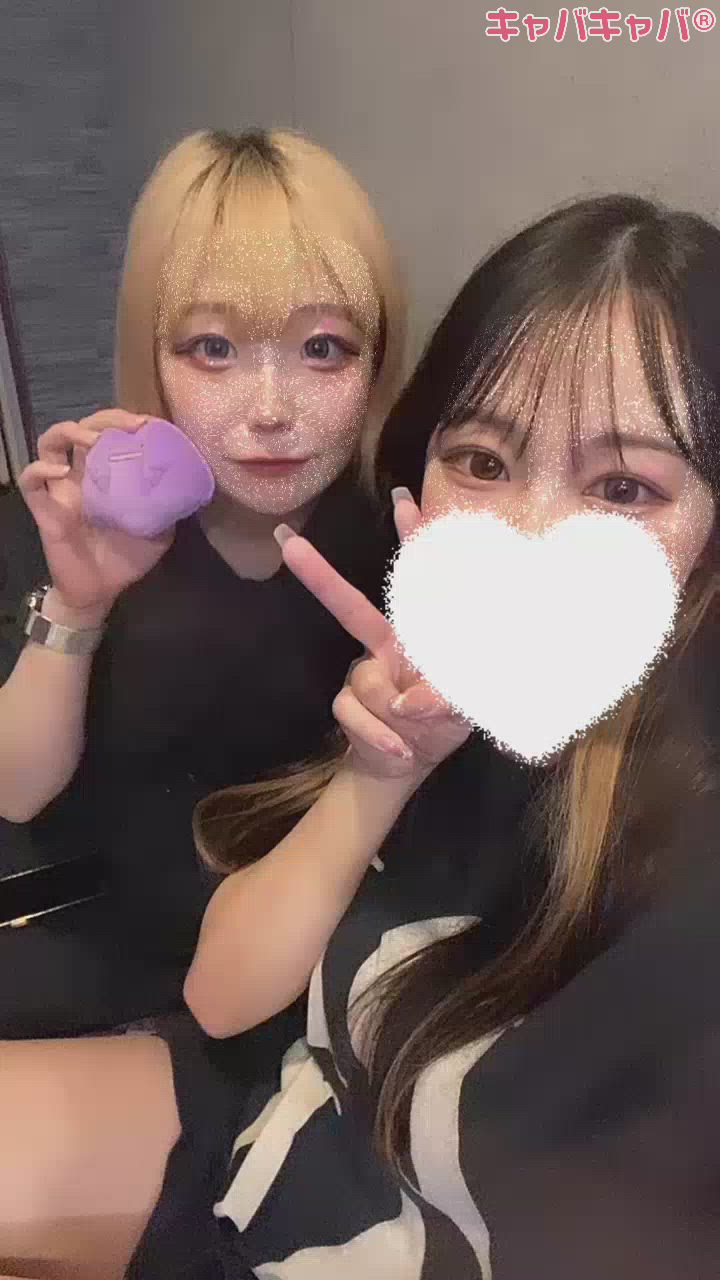 スリルを求めて