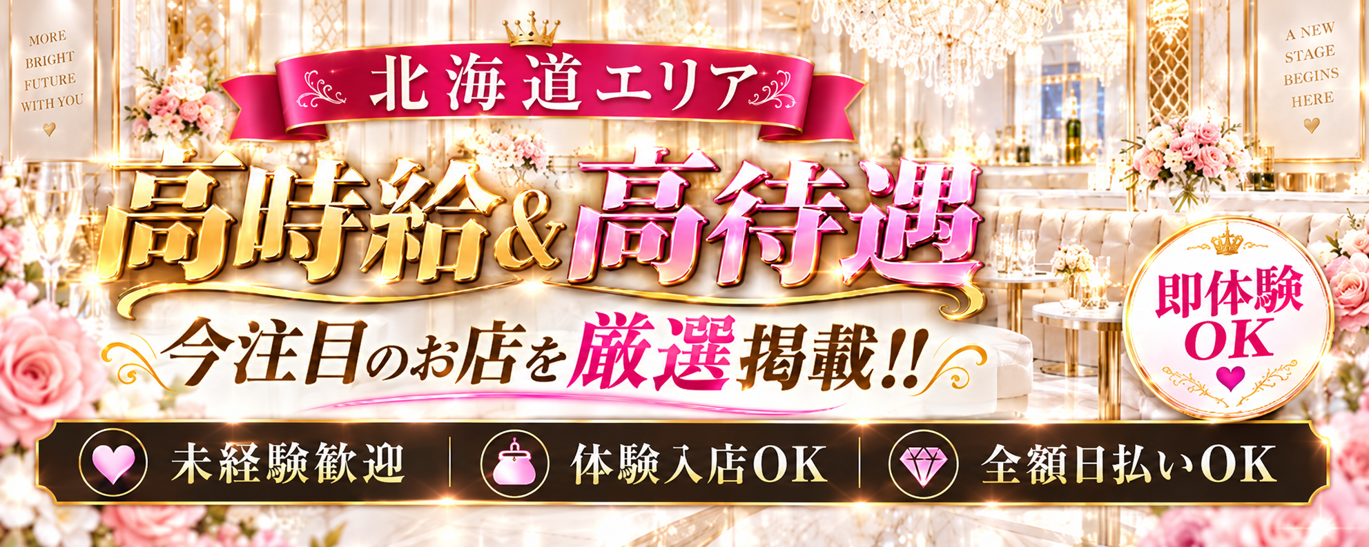 539-recruit-6ab22ad7af057-1790061271